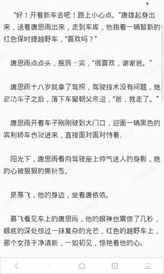 欧洲杯线上买球官方官网